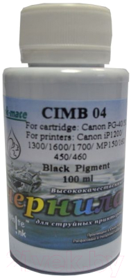 Контейнер с чернилами White Ink PG-40/50 Black Pigment (100мл)
