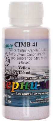 Контейнер с чернилами White Ink CL-41/51/52 Yellow (100мл)