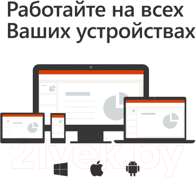 Пакет офисных программ Microsoft Office 365 Personal (QQ2-00004)