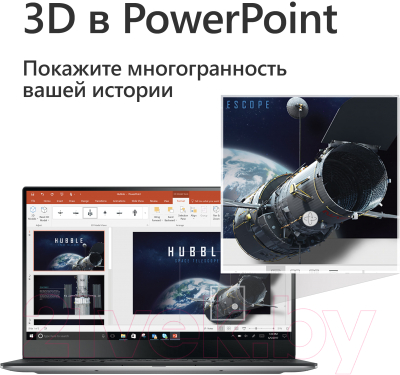 Пакет офисных программ Microsoft Office 365 Personal (QQ2-00004)