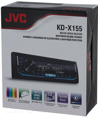 Бездисковая автомагнитола JVC KD-X155