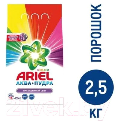 Стиральный порошок Ariel Color (2.5кг)