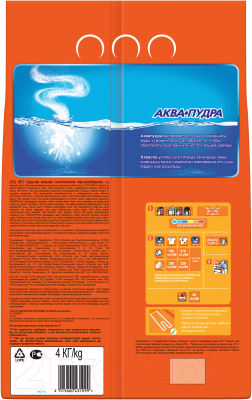 Стиральный порошок Tide Color  (Автомат, 4кг)