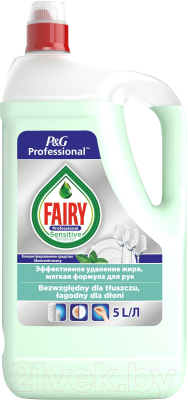 Средство для мытья посуды Fairy Professional Sensitive (5л)