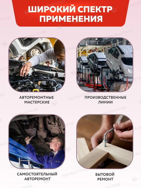 Универсальный набор инструментов ForceKraft FK-4941-5