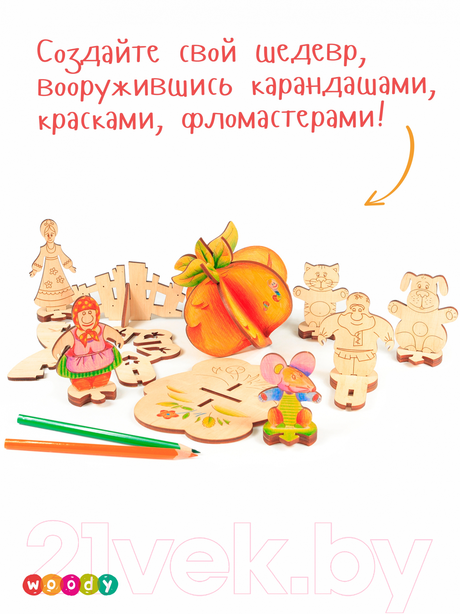Развивающая игрушка Woody Набор Репка / 00129 — фото 10