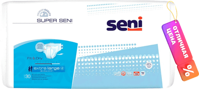 Подгузники для взрослых Seni Super Air Extra Large (30шт) - 