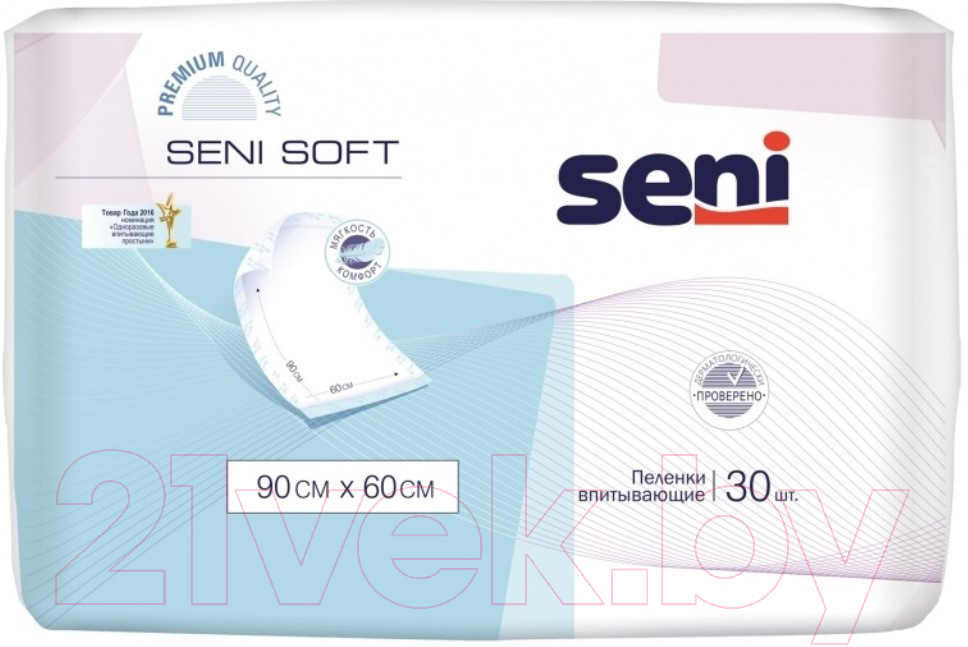 Набор пеленок одноразовых впитывающих Seni Soft 90x60