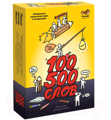

Настольная игра Сквирл, 100500 слов