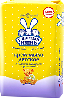 Крем-мыло детское Ушастый нянь С оливковым маслом и экстрактом ромашки (4x100г) - 
