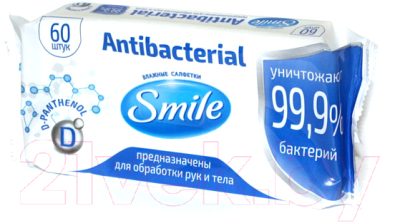 Влажные салфетки Smile Antibacterial с Д-пантенолом (60шт)