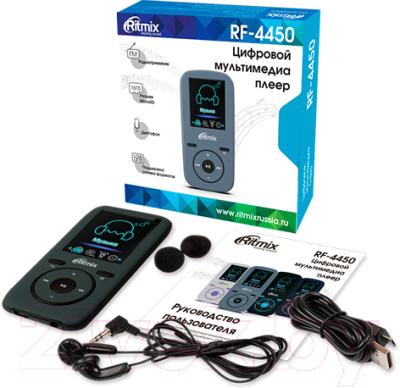 MP3-плеер Ritmix RF-4450 8Gb (серый)