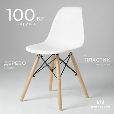 

Стул, Бари SC-001