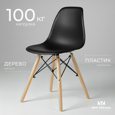 

Стул, Бари SC-001