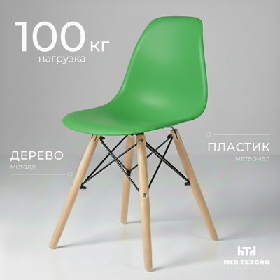 

Стул, Бари SC-001