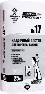 

Кладочная смесь Тайфун, №17 для камней и кирпича