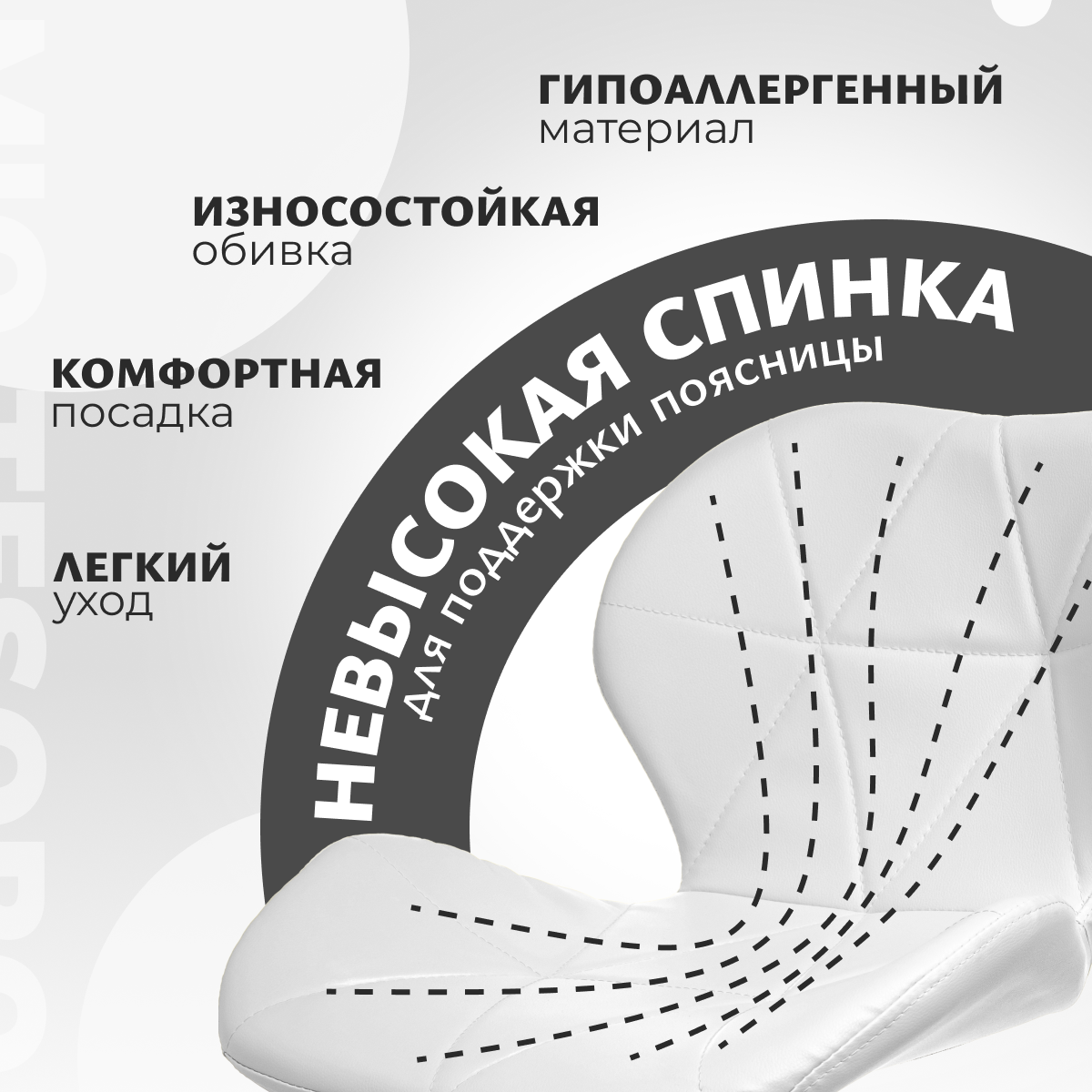 Стул барный Mio Tesoro Грация BS-035 (белый/хром) — фото 2