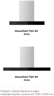 Вытяжка Т-образная Maunfeld TSH 90 (нержавеющая сталь)