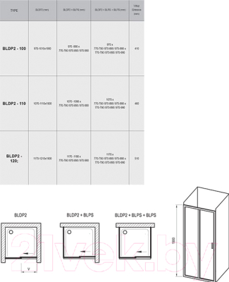 Душевая дверь Ravak Blix BLDP2-110 (0PVD0100Z1)