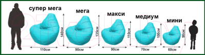 Бескаркасное кресло Flagman Груша Мега Г3.1-11 (темно-серый)