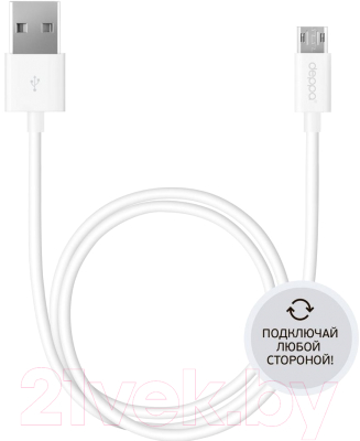 Кабель Deppa USB - USB-micro / 72212 (белый)