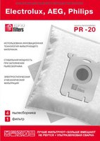 Комплект пылесборников для пылесоса ProFilters PR 20 - 