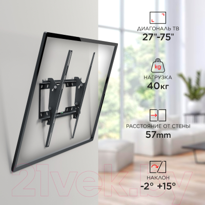 Кронштейн для телевизора Holder LCD-T4624-B