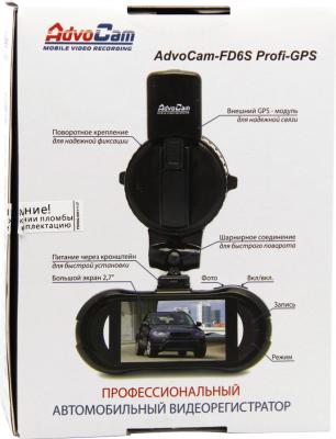 Автомобильный видеорегистратор AdvoCam FD6S Profi - коробка