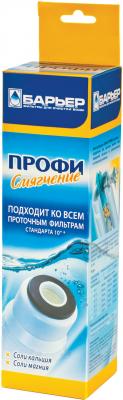 

Картридж БАРЬЕР, Профи Смягчение