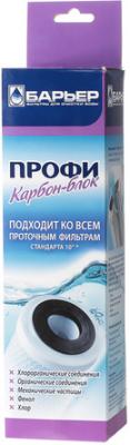 

Картридж БАРЬЕР, Профи Карбон-блок