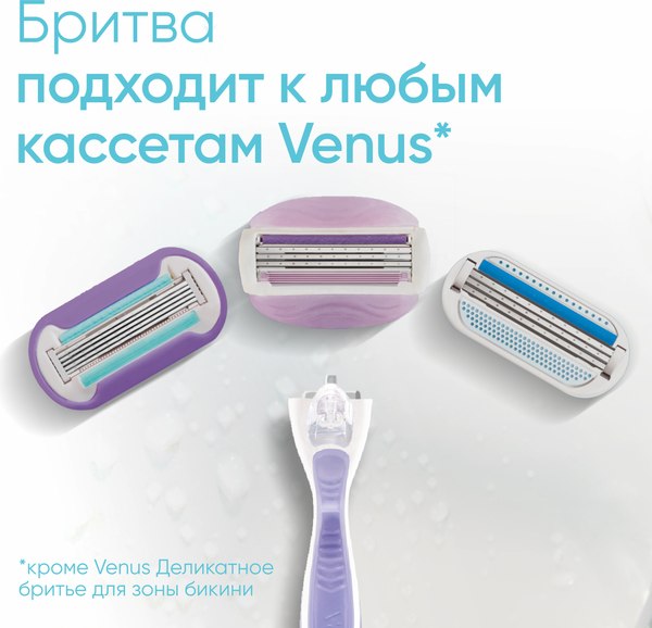Набор сменных кассет Gillette Venus Breeze (с гелем, 2шт)
