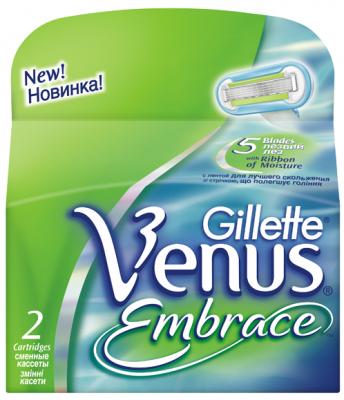 Набор сменных кассет Gillette Venus Embrace (2шт) - общий вид