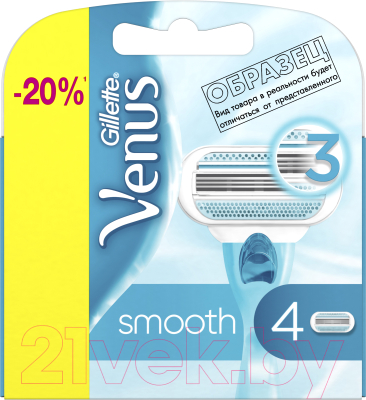Набор сменных кассет Gillette Venus (4шт)