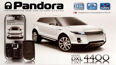 Автосигнализация Pandora DXL 4400 - коробка