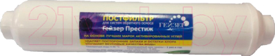 

Картридж Гейзер, Угольный постфильтр 27093