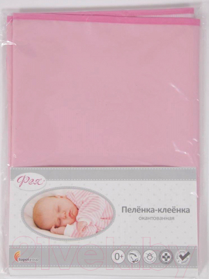 Пеленка детская Фея Розовая (68x100, окантованная)