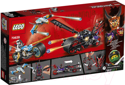 Конструктор Lego Ninjago Уличная погоня 70639