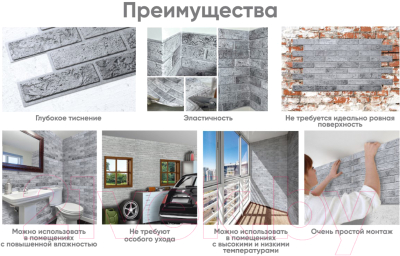 Панель ПВХ Grace Кирпич облицовочный бетонный (980x490x3.5мм)