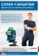 Миниатюра изображения товара Лазерный нивелир Bosch GLL 3-80 C Professional (0.601.063.R01)