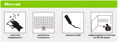 Панель ПВХ Grace Принтформ Плитка Райский сад