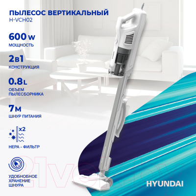 Вертикальный пылесос Hyundai H-VCH02
