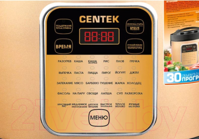 Мультиварка Centek CT-1486 (золото/черный)