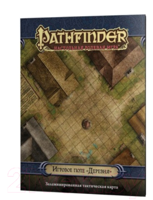 

Игровое поле Мир Хобби, Pathfinder. Игровое поле Деревня