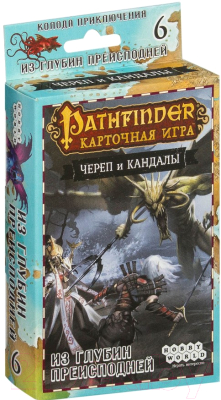 Дополнение к настольной игре Мир Хобби Pathfinder: Череп и Кандалы. Из глубин преисподней (6 дополнение)