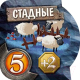 Миниатюра изображения товара Настольная игра Мир Хобби Small World. Подземный мир