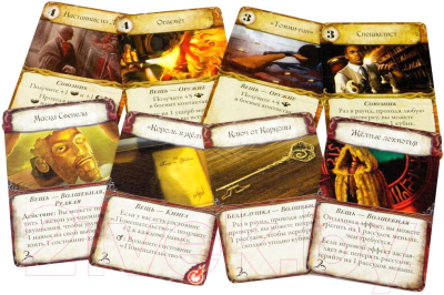 Изображение товара Дополнение к настольной игре Мир Хобби Древний ужас. Знамение Каркозы