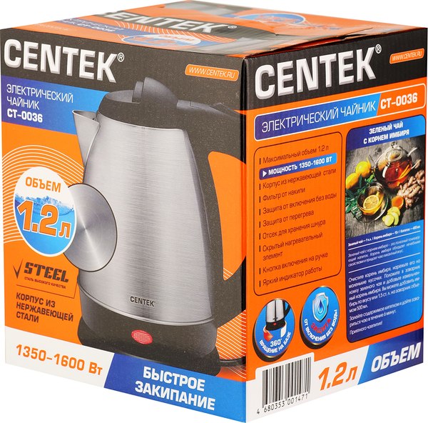 Электрочайник Centek CT-0036 (нержавеющая сталь)