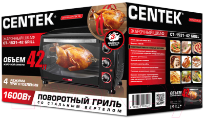 Ростер Centek CT-1531-42 Grill