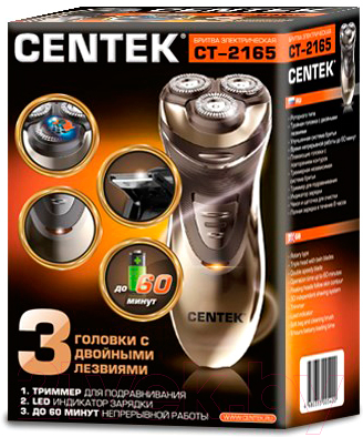 Электробритва Centek CT-2165 (хром/черный)