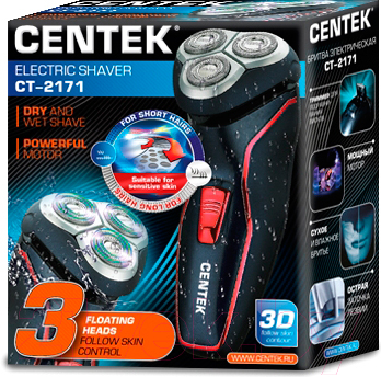 Электробритва Centek CT-2171 (черный)